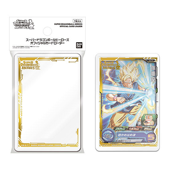 カードダスドットコム 公式サイト | 商品情報 - スーパー