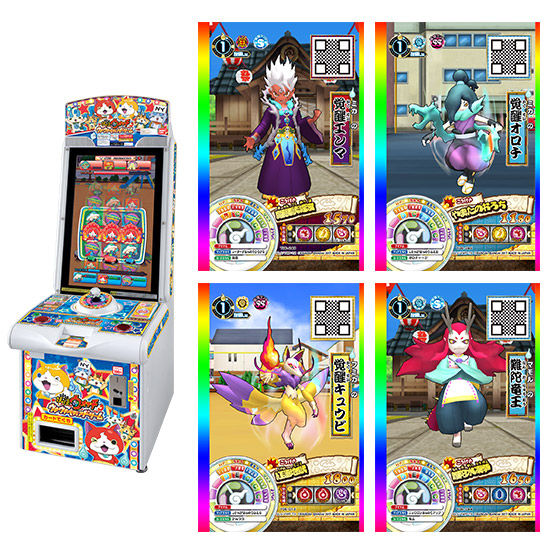 カードダスドットコム 公式サイト | 商品情報 - データカードダス 妖怪