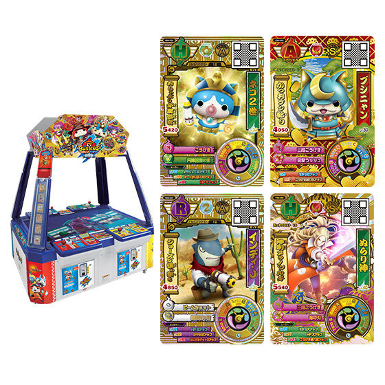 カードダスドットコム 公式サイト | 商品情報 - データカードダス(M