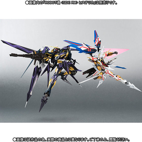 抽選販売】ROBOT魂 〈SIDE RM〉 ヴィルキス 最終決戦仕様 | フィギュア