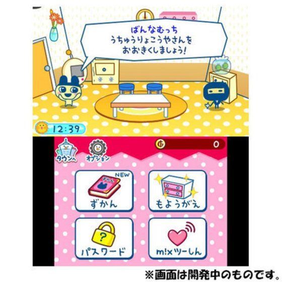 ニンテンドー3DS たまごっちのプチプチおみせっち～にんきのおみせ