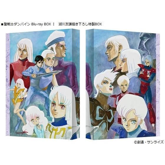 聖戦士ダンバインBlu-rayBOX I 湖川友謙イラスト複製原画セット【3次