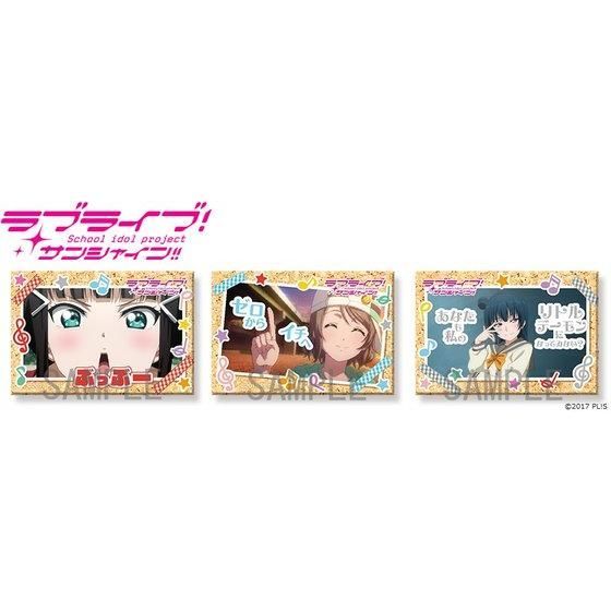 ラブライブ！サンシャイン!! ひとことスクエア缶バッジ（9個入BOX