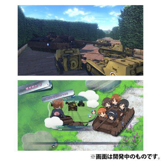 PS4 ガールズ&パンツァー ドリームタンクマッチ 初回限定生産版