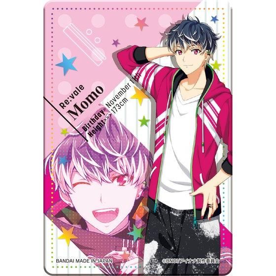 アイドリッシュセブン 1st LIVE「Road To Infinity」記念 プレミアム