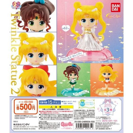 美少女戦士セーラームーン Twinkle Statue2｜ガシャポンオフィシャルサイト