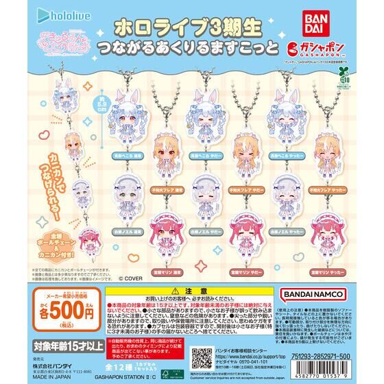 HIGH PROPORTION COLLECTION 仮面ライダー03｜ガシャポンオフィシャル