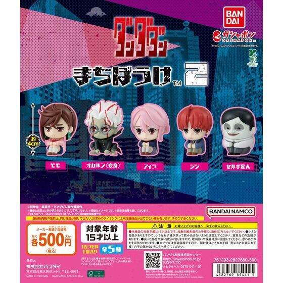 箱売】Gasha Portraits PREMIUM エヴァンゲリオン 渚カヲル