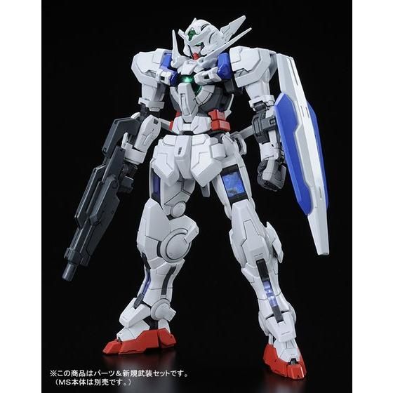 RG 1/144 ガンダムエクシア用 ガンダムアストレアパーツセット