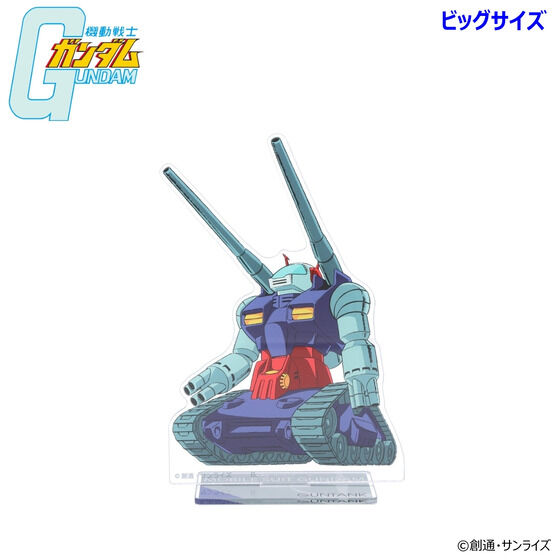 インテリア・オブジェ｜バンダイナムコグループ公式通販サイト