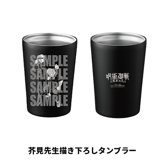 Nintendo Switch(TM)／PlayStation(R)5 「呪術廻戦 戦華双乱」超特装版