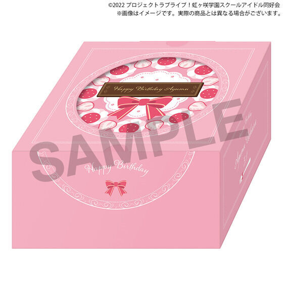 ラブライブ！虹ヶ咲学園スクールアイドル同好会 虹ヶ咲学園購買部