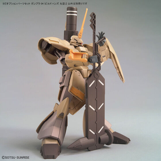 オプションパーツセット ガンプラ 04 (ビルドハンズ 丸型)│株式会社