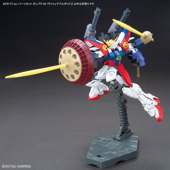 オプションパーツセット ガンプラ 06 (ヴァリュアブルポッド)│株式