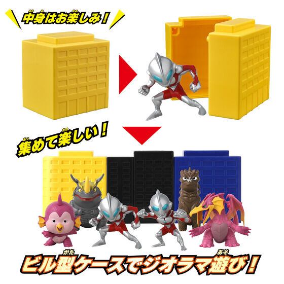 ミニウルトラマンコレクション(ULTRAMAN: RISING) | バンダイによる