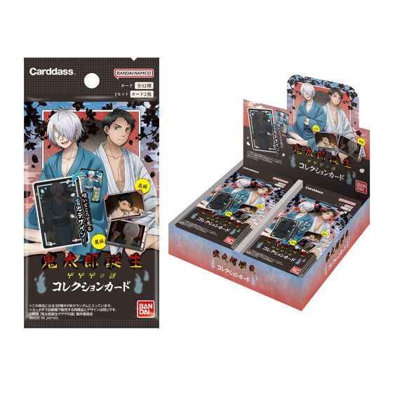 カードダスドットコム 公式サイト | 商品情報 - 映画「鬼太郎誕生