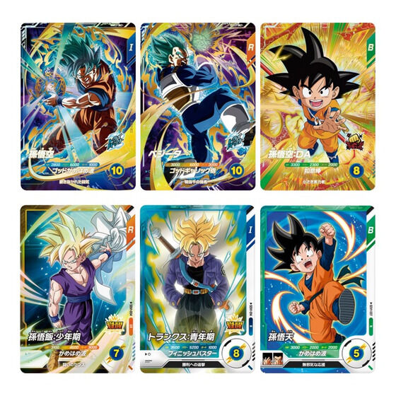 ドラゴンボールスーパーダイバーズ プロパック-Vol.1 + JVC限定カード
