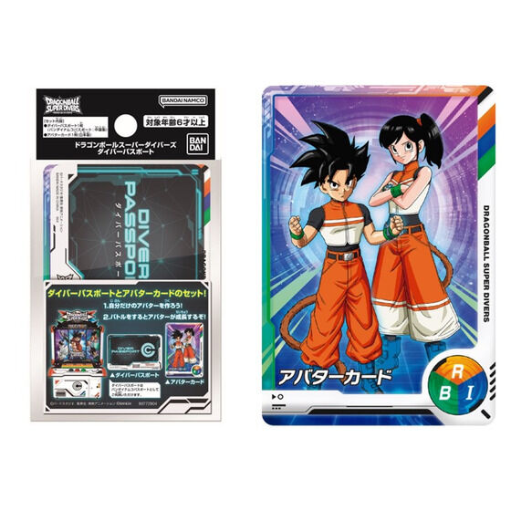 カードダスドットコム 公式サイト | 商品情報 - ドラゴンボール