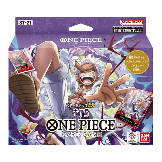 カードダスドットコム 公式サイト | 商品情報 - ONE PIECEカードゲーム
