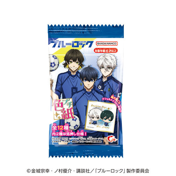 ブルーロック｜ アニメグッズ ・フィギュア・おもちゃならプレミアム