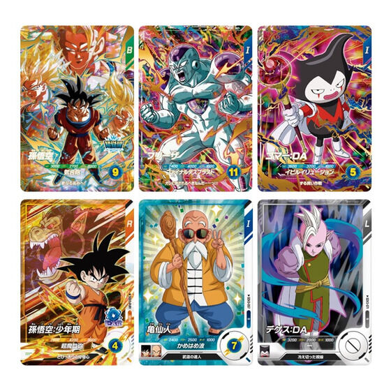 スーパードラゴンボールダイバーズ gdrまとめ売り オマケ付き