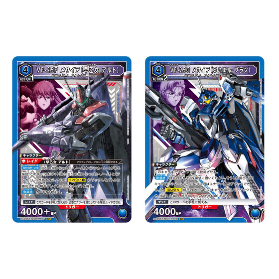 カードダスドットコム 公式サイト | 商品情報 - UNION ARENA スタート