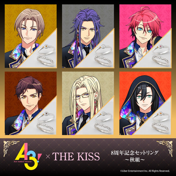 秋組】『A3!』×THE KISS 8周年記念セットリング | A3！ ファッション