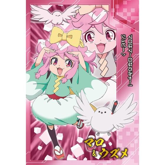 魔神創造伝ワタル プレミアムカードダスコレクション | 魔神創造伝