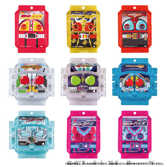 DXレジェンドライダーゴチゾウシリーズ 最強フォームバージョン02