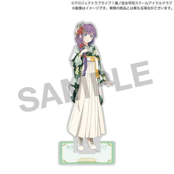 蓮ノ空 リンクラ 2.5周年記念オンラインくじ S賞 乙宗梢 アクリル