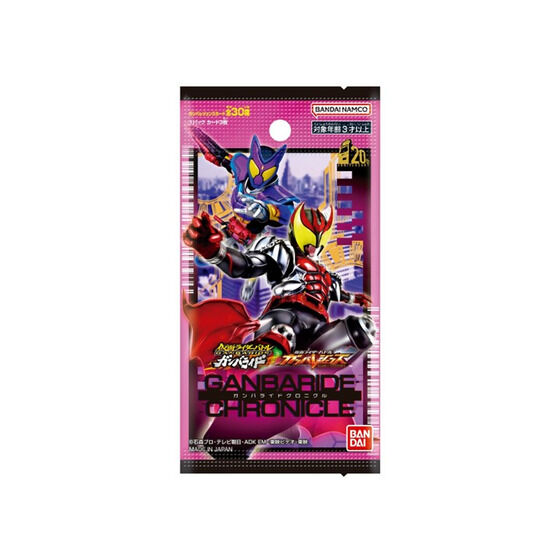 バンダイ 商品・サービスサイト | 仮面ライダーバトル ガンバ