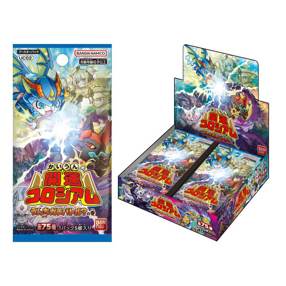 開運コロシアム ゲーム」のグッズ一覧｜ アニメグッズ ・フィギュア