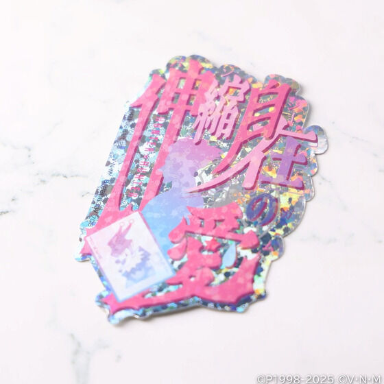 モバイルステッカーコレクション＋ HUNTER×HUNTER│ライフスタイル