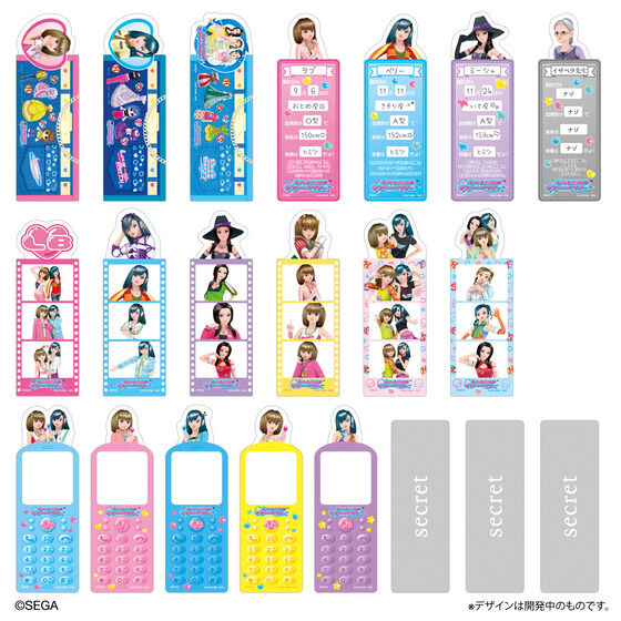 ブックマークコレクション オシャレ魔女 ラブ and ベリー│ライフ