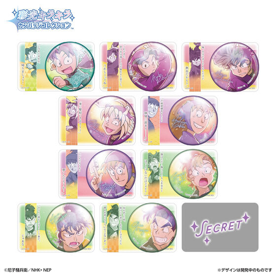 彩光キラキラカンバッジコレクション 忍たま乱太郎 Vol.2│ライフ