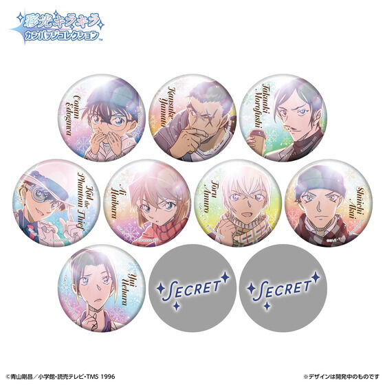 彩光キラキラカンバッジコレクション 名探偵コナン vol.2│ライフ