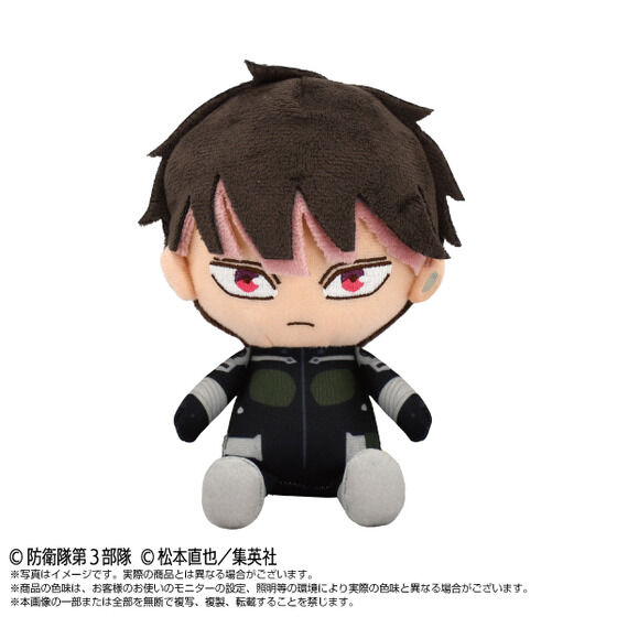 怪獣8号】Chibiぬいぐるみ 鳴海弦(髪下げver.) | 怪獣8号 おもちゃ