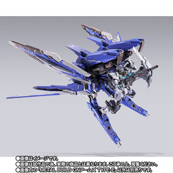METAL BUILD GNアームズ TYPE-E【2期：2026年1月発送分】 | ガンダム