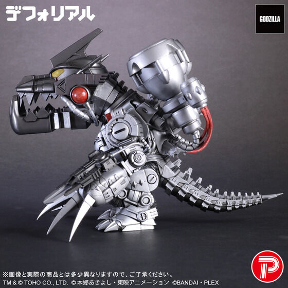 9/29締切】ゴジラVSデジタルモンスターCOLOR「デフォリアル