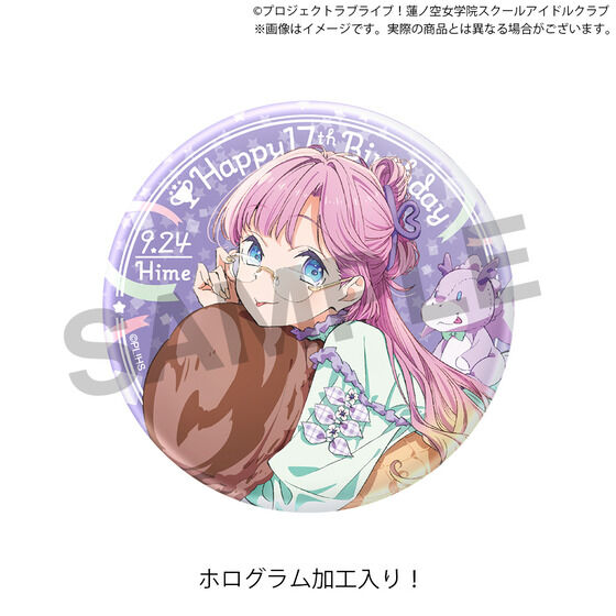 セラス 缶バッジ ラブライブ 蓮ノ空 5th ユニット 28個セット ラブ