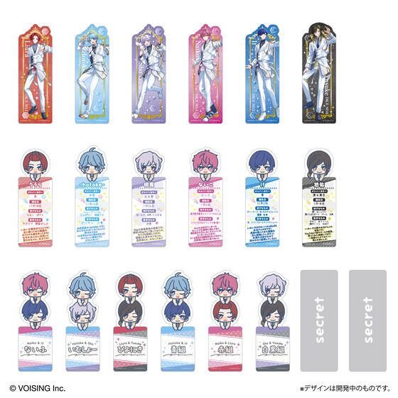 ブックマークコレクション いれいす│ライフスタイルバンダイ