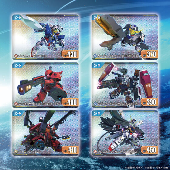 カードダス SDガンダム ジージェネレーションエターナル（パック