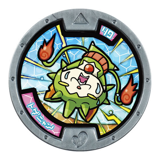 妖怪ウォッチ 妖怪メダル 第二弾 スペシャルリニューアルVer