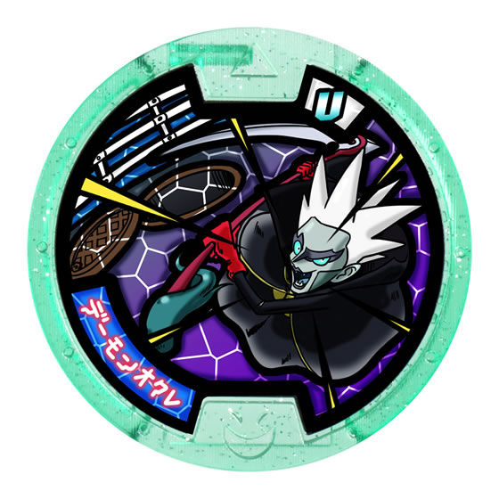 妖怪メダルU Vol.2 -劇場版スペシャル-｜ガシャポンオフィシャルサイト