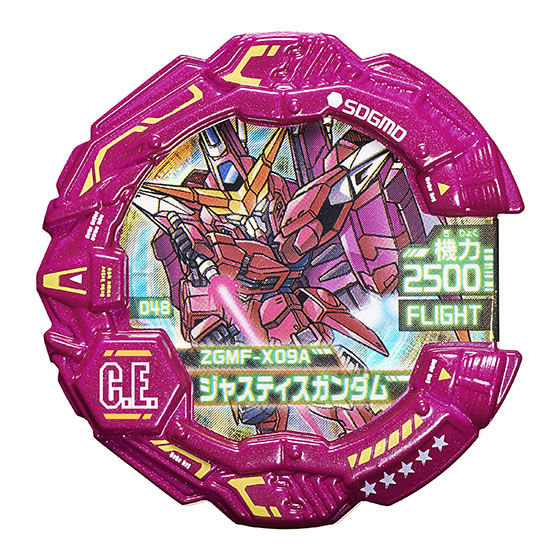 SDガンダムモビルディスク01｜ガシャポンオフィシャルサイト