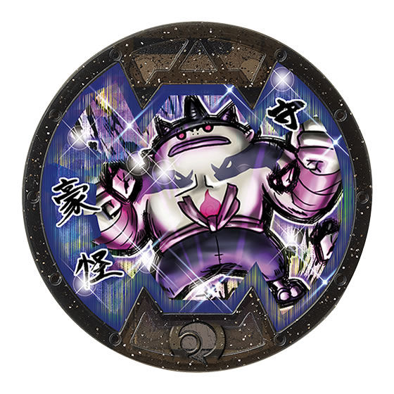 妖怪メダルバスターズVol.6｜ガシャポンオフィシャルサイト