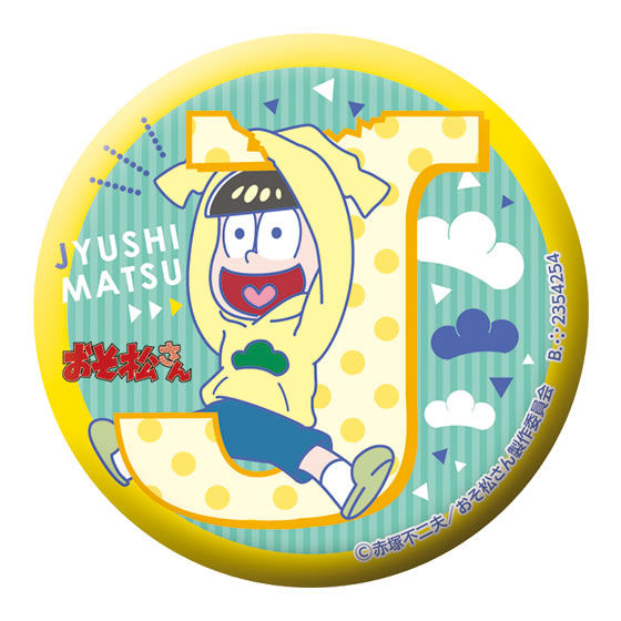 おそ松さん カプセル缶バッジコレクション｜ガシャポンオフィシャルサイト