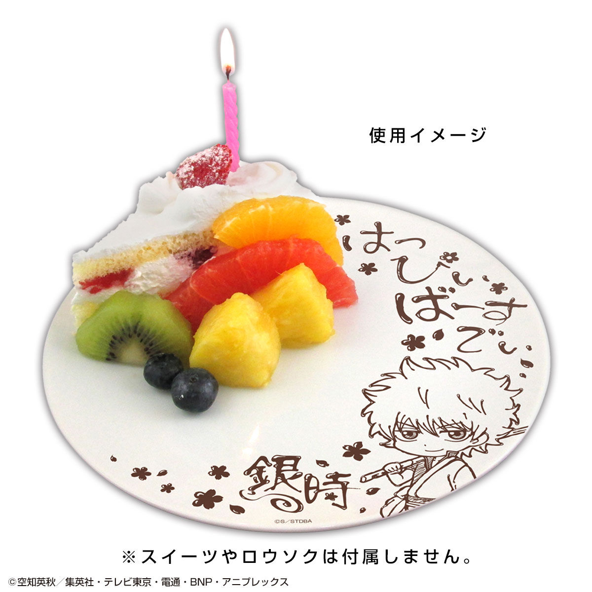 銀魂 銀時バースデーセット | 銀魂 フィギュア | アニメグッズ