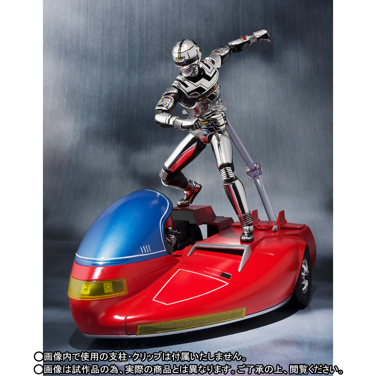 S.H.Figuarts ギャバン ＆ サイバリアンセット | 宇宙刑事ギャバン