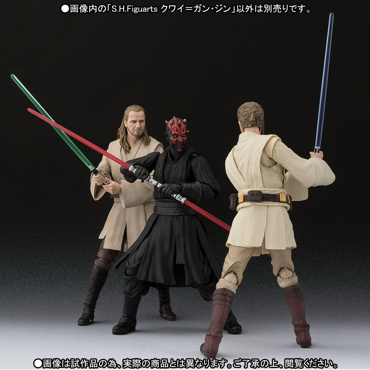 S.H.Figuarts クワイ＝ガン・ジン | STAR WARS（スター・ウォーズ